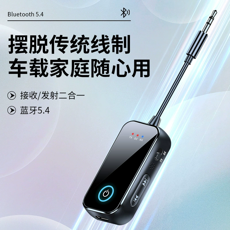 Новый Bluetooth 5.4 приемник и передатчик автомобильного AUX «два в одном», беспроводной аудиопередатчик для телевизора и колонки.