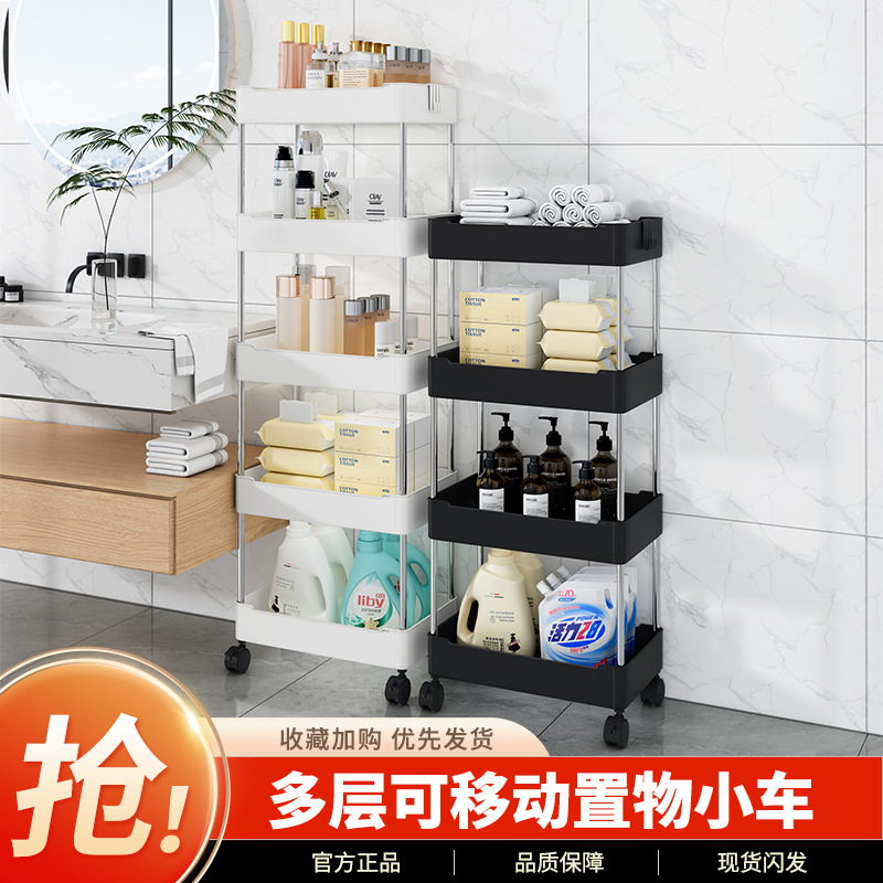 Support cross-border 30-day return bathroom waterproof and rust-proof storage rack roller mobile trolley storage rack