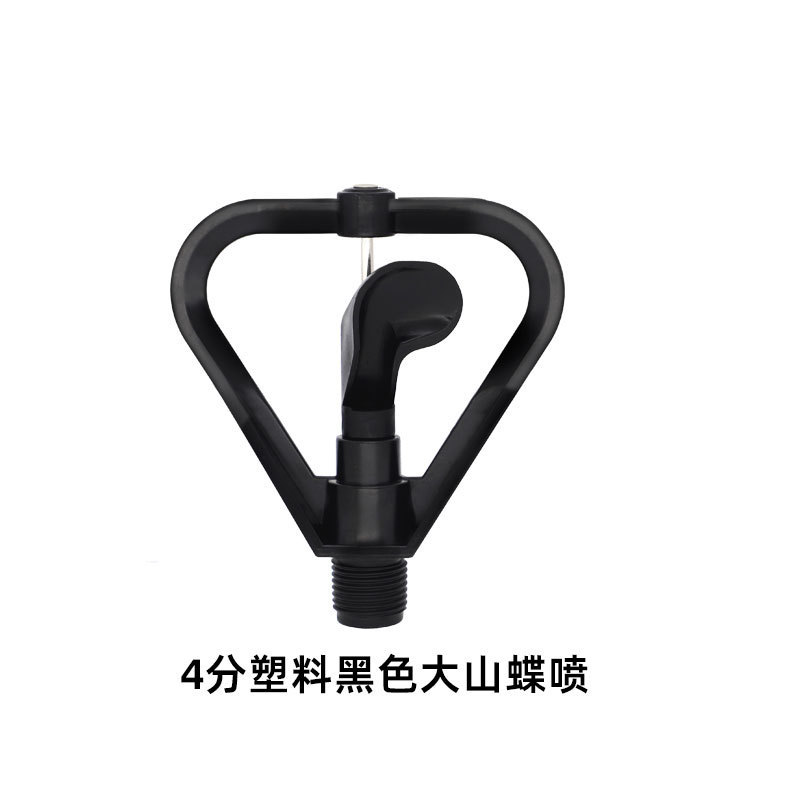 4 puntos y 6 puntos boquillas giratorias en forma de lluvia de 360 grados, invernaderos agrícolas, riego por aspersión, jardinería, césped, techo verde, enfriamiento