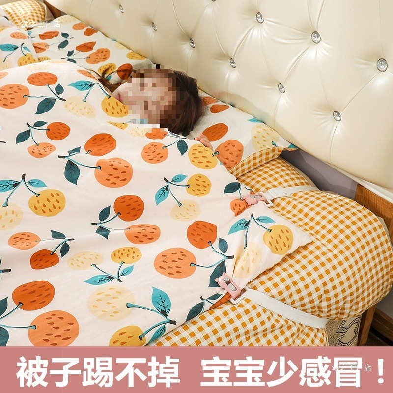 Children's Anti-Kick Quilt Clip Baby Sleeping Anti-Freeze Big Kids Anti-Kick Quilt Fixed Autumn and Winter Belly Protection Cashmere