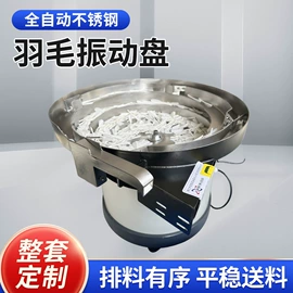 振动盘;保护器;其他工控系统