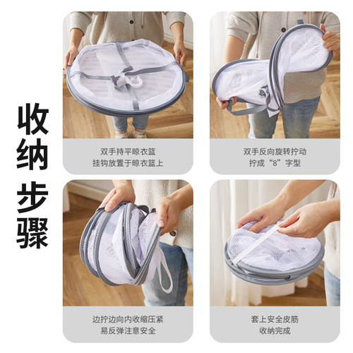 Foldable clothes drying basket, flat-laying large net bag, windproof multi-functional double-layer clothes drying net, household drying basket wholesale