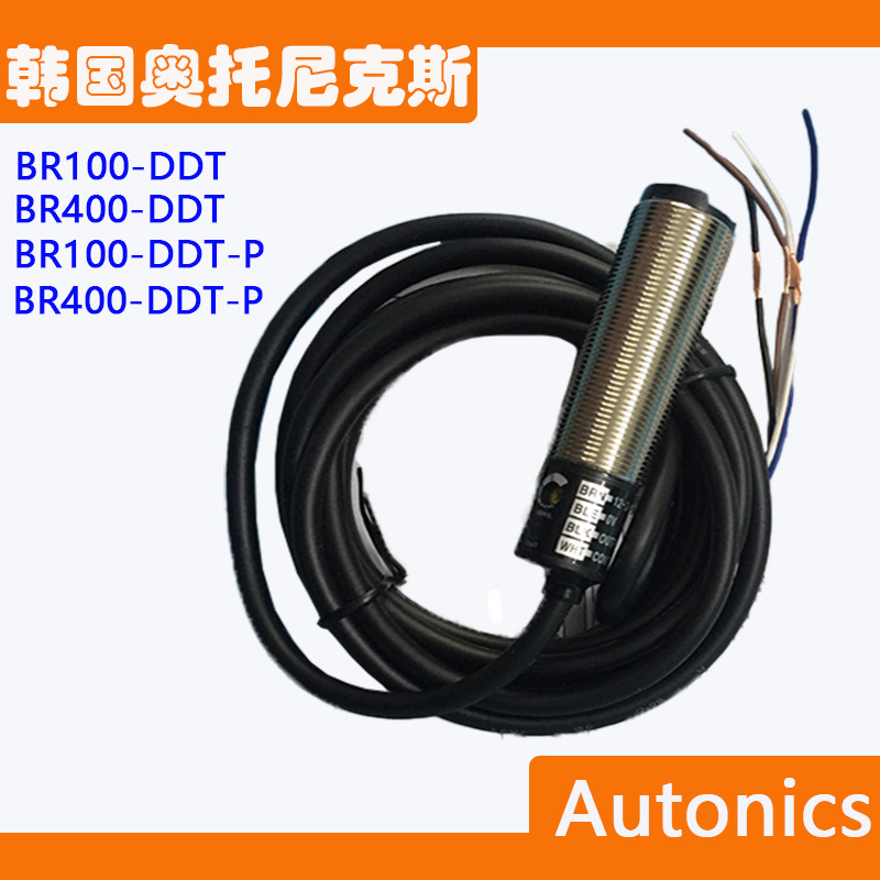 BR400-DDT 奥托尼克斯光电 3.jpg