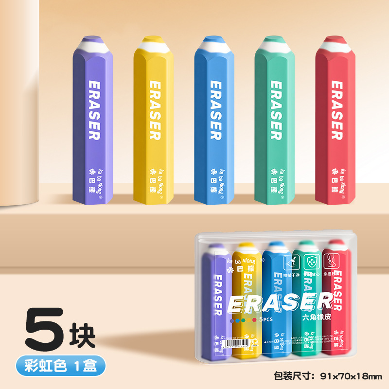 消しゴム 子供用 かわいい カスなし クリーン消しゴム 小学生用 消しゴム 鉛筆消しゴムセット 文具|undefined