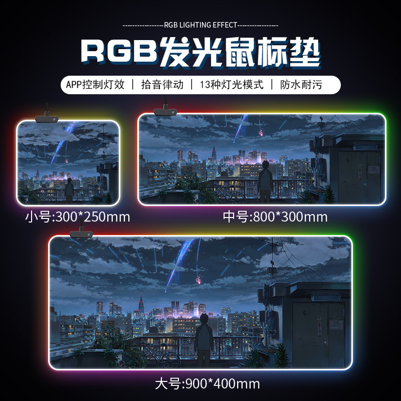 Cojín de ratón luminoso de gran tamaño RGB Gaming teclado pad engrosado impermeable escritorio pad Oficina almohadilla de la muñeca