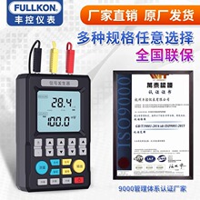 S̖l4-20mA 늉ģMpt100^ݔֳʽУx