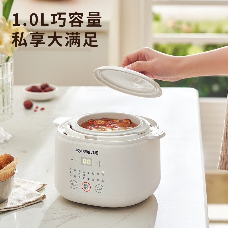 九陽DG10G-GD103の電気シチュー鍋の赤ちゃんはお粥鍋の赤ちゃんを煮ます。|undefined
