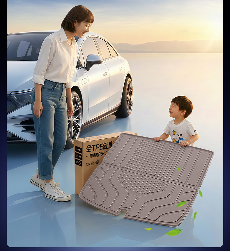 Suitable for the new AITO M9 trunk mat TPE26 model, five or six-seater Huawei car interior modification decorative accessories floor mat