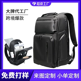 休闲背包;商务背包;通用双肩背包