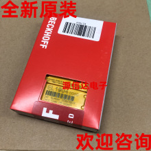 ȫ��ԭװ EL1904 EtherCAT��ȫ�������ֹ��ر���ģ�� ʵͼ����