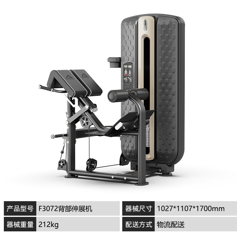 Máquina de mariposa especial para gimnasio, conjunto completo de empuje de pecho, alta tracción de espalda, piernas musculares, equipo de entrenamiento de fuerza comercial