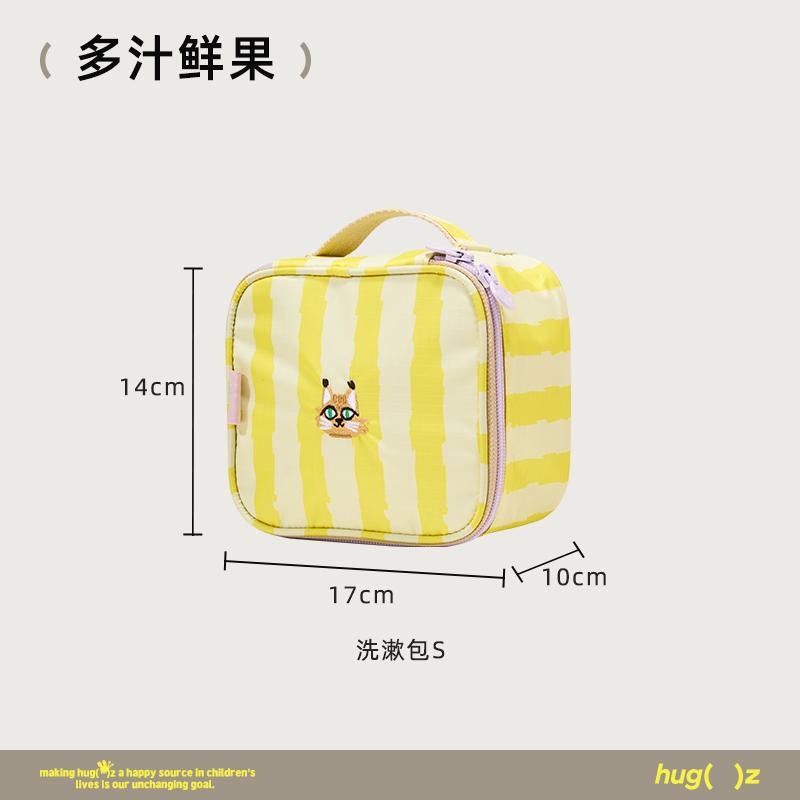 Hugz トイレタリーバッグ 旅行用品 大容量収納バッグ レディース 防水 高価値 ポータブル化粧品バッグ 収納アーティファクト|undefined