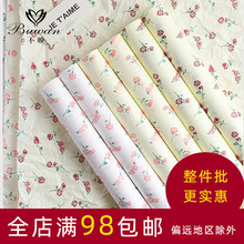 Ӻõ廨ѩֽĸ׽ڳİװֽΧֽ