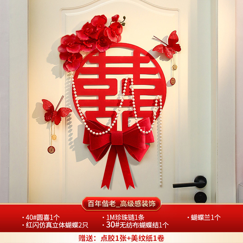 Diseño de sala de bodas, juego de puertas de bodas, colección de suministros de boda, decoración de puertas de salón, puerta de casa nueva para hombres y mujeres, flores simuladas