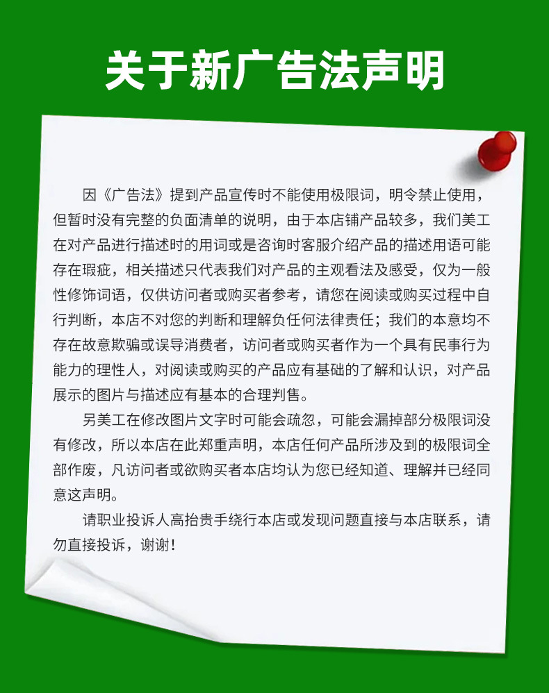 二甲基亚砜DMSO_13