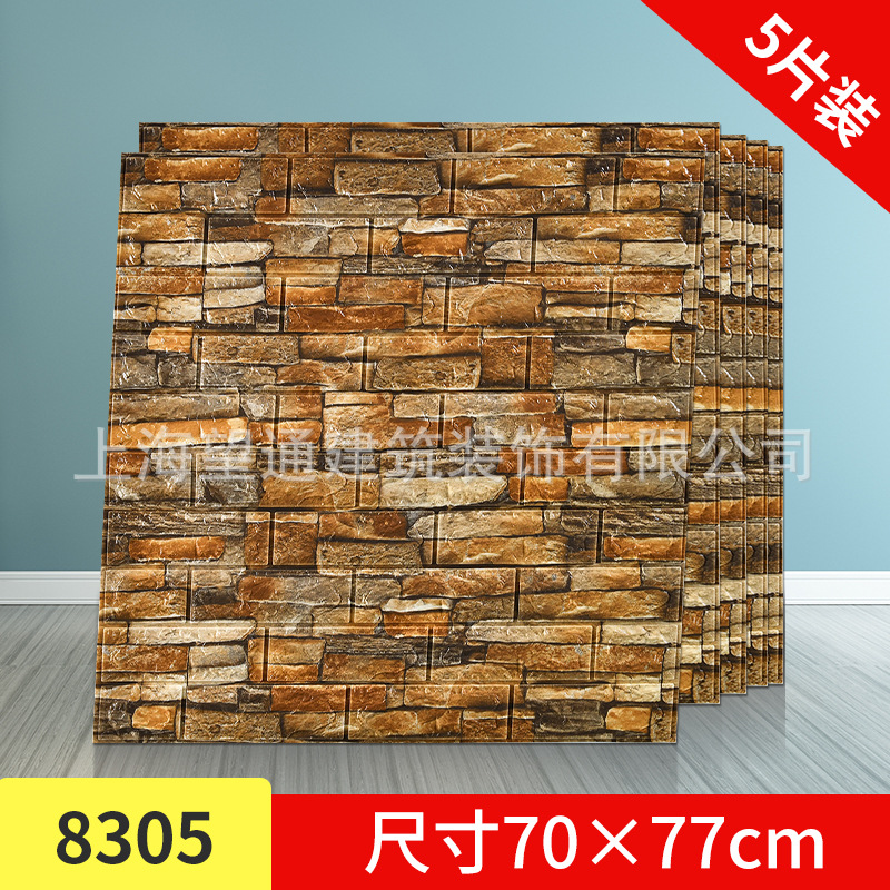 Transfronterizo al por mayor 3D tridimensional autoadhesivo papel pintado retro ladrillo patrón impermeable a prueba de humedad espuma pegatinas de pared tienda de ropa restaurante olla caliente