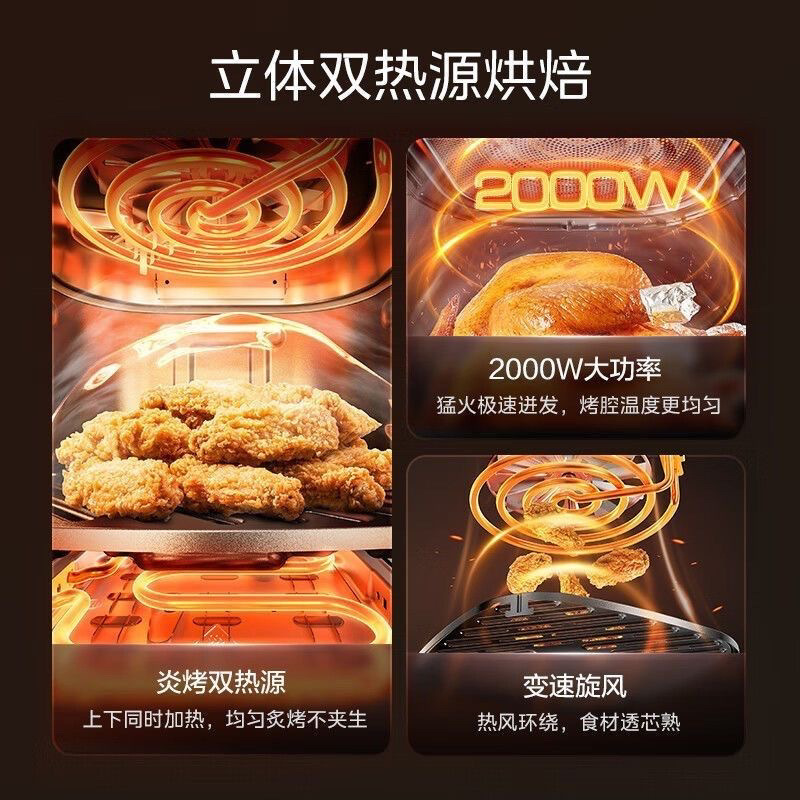 严选-美的2025新款空气炸锅电烤箱电炸锅一体免翻面可视大容量|undefined