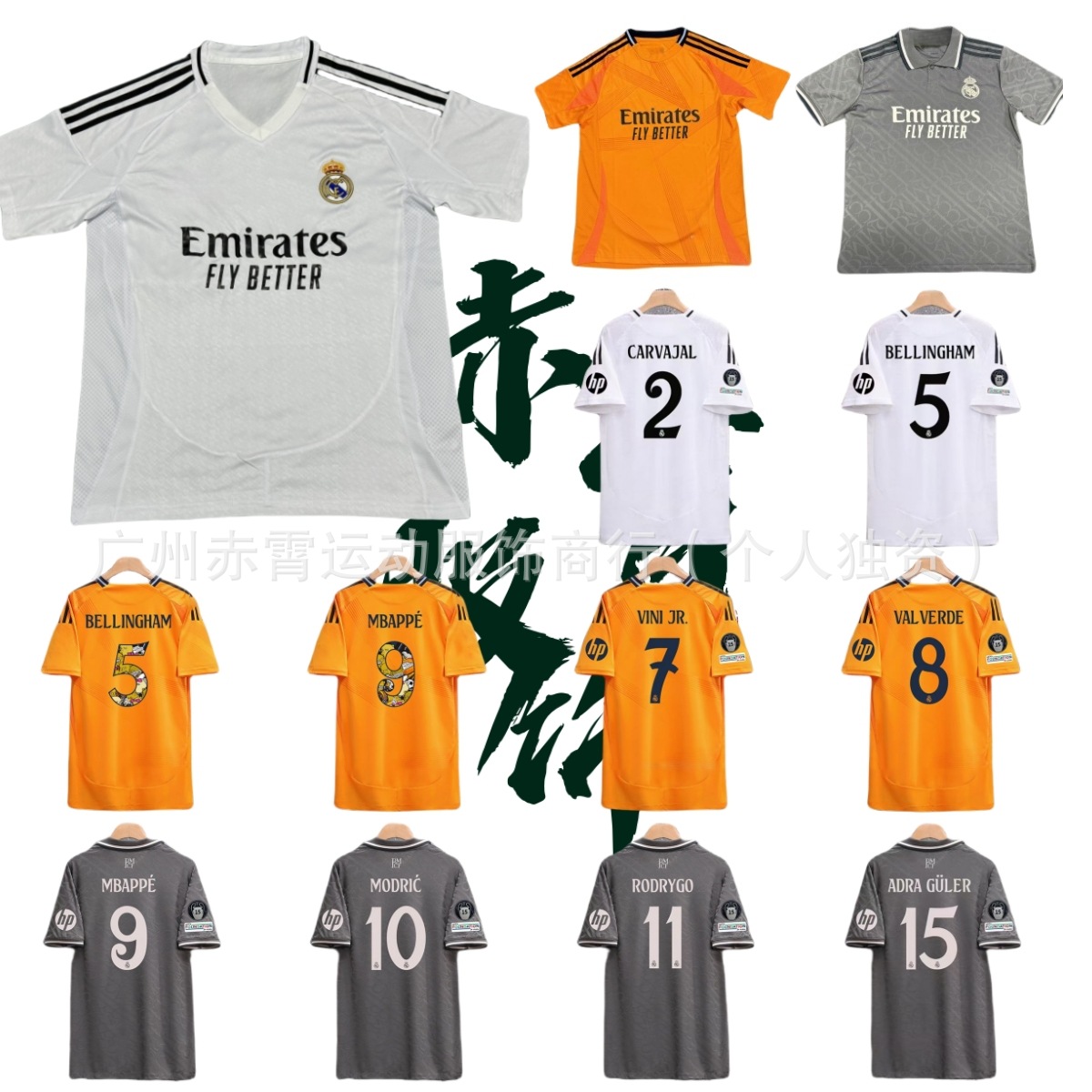 Real Madrid 24/25 Ev və Səfər Forması - Azarkeş Versiyası