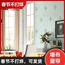 美式田园墙布 刺绣绣花无缝墙布 典雅花型温馨卧室客厅壁布