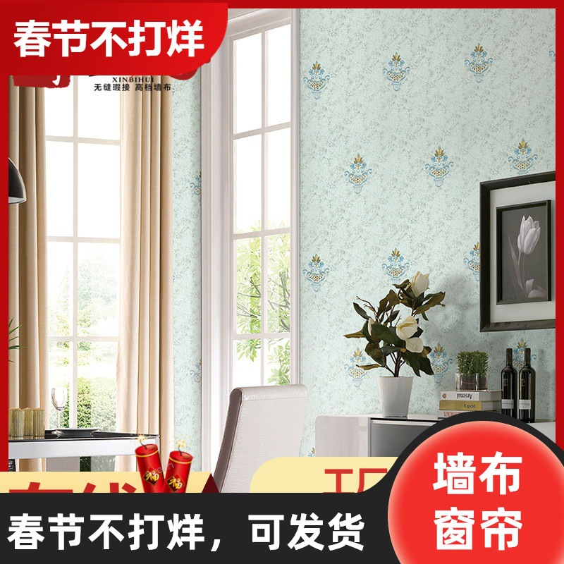 美式田园墙布 刺绣绣花无缝墙布 典雅花型温馨卧室客厅壁布