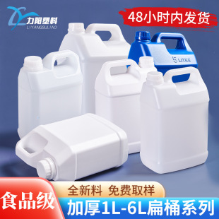 �F؛ʳƷ���ǝ{ƿ1L2L2.5L3L6L���ϱ������Һīˮ���bͰ5L����Ͱ