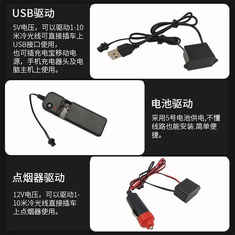 4m Car Led Cold Light Strip with Edge, 4m Meter Interior Atmosphere Light Strip, Clip-On Light-Emitting Strip, Cigarette Lighter, 9 Colors