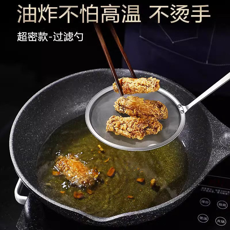 漏勺过滤网筛100目超细家用滤油勺厨房隔油勺漏网|undefined