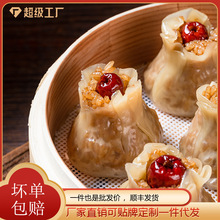 �°l�F�t�������Ƶ��̳�ʳ������ك����Ʒ�S�����l�c�����c