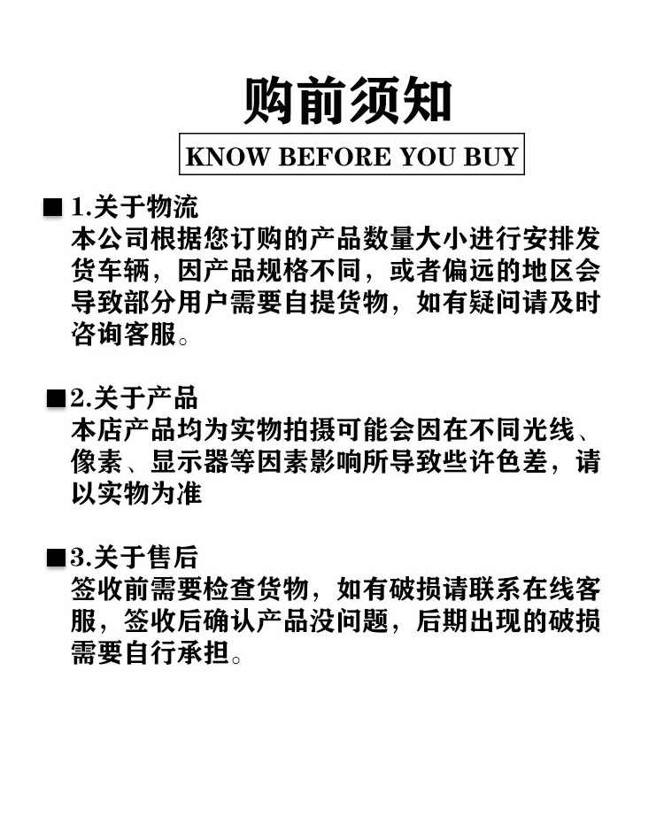 电动叉车详情页_12