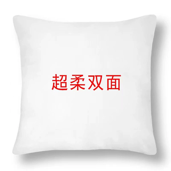 Ultra -short (double -sided)