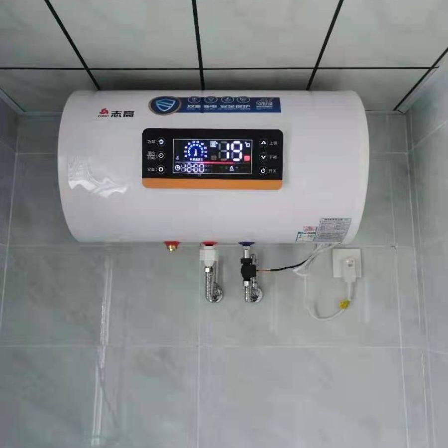 志高【上门安装】圆桶家用遥控储水式电热水器速热40/50/60/80升