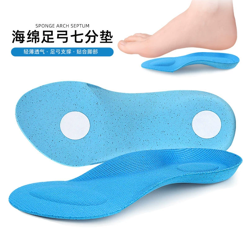 Губчатая АРКА, семиточечная накладка, мягкая износостойкая спортивная стелька 3/4, утолщенная отскок, амортизирующая арочная опора, ортопедическая накладка