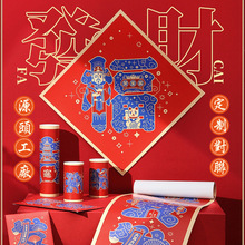  ƌ ´ꌦ Դ^S b  r  Č