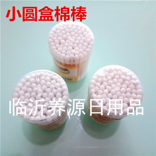 Disposable Round Box Double-Ended Cotton Swabs for Beauty and Cleaning, Cotton Swabs for Ear Cleaning, Makeup Cotton Swabs, Department Store Supply, Portable and Practical