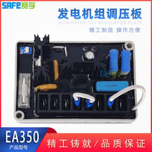 EA350�{���� �Ԅ�늉��{�����Լ��oˢ�l늙C�M��� AVR�巀����