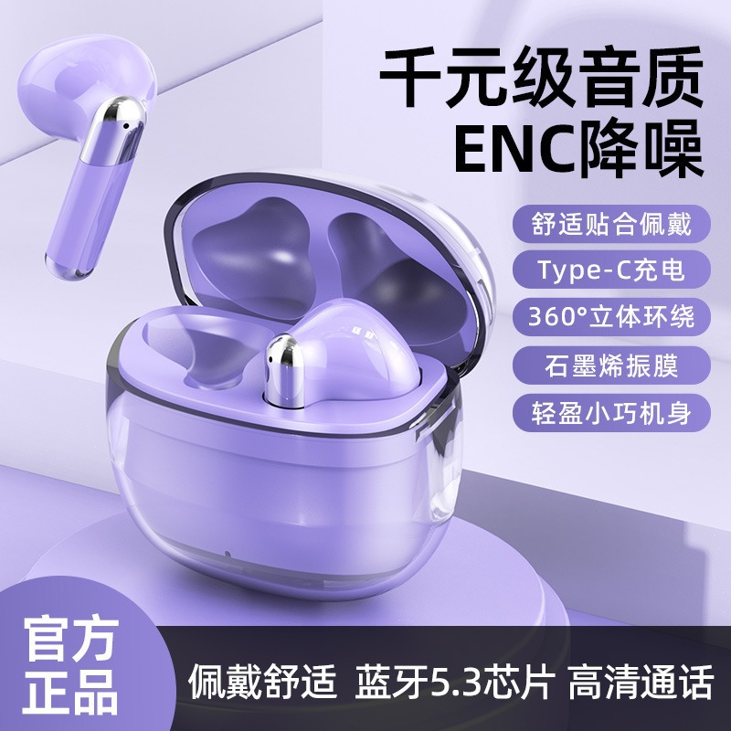 Nuevos auriculares Bluetooth TN70, auriculares deportivos semi-in-ear de baja latencia, adecuados para Android y Apple