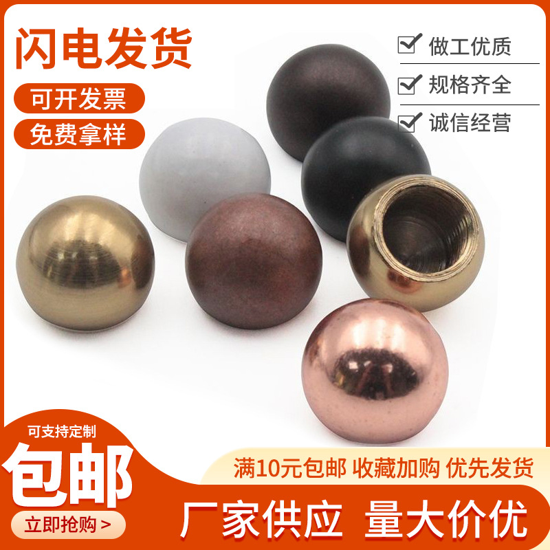 批发圆球钢珠打孔钻孔攻牙铁珠铁球通孔钢珠螺纹带丝球来图来样