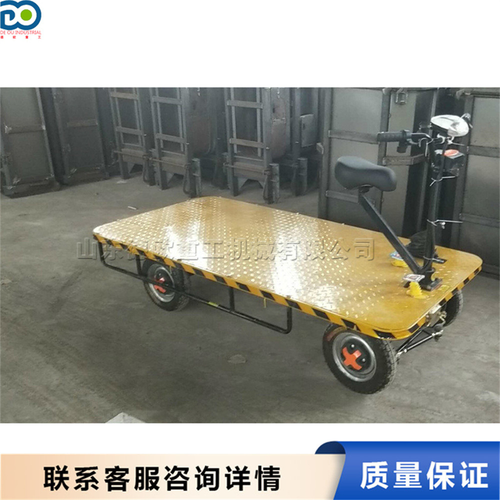 德欧牌电动平板搬运车 仓库物流运输中转车 铁路建设四轮工具车
