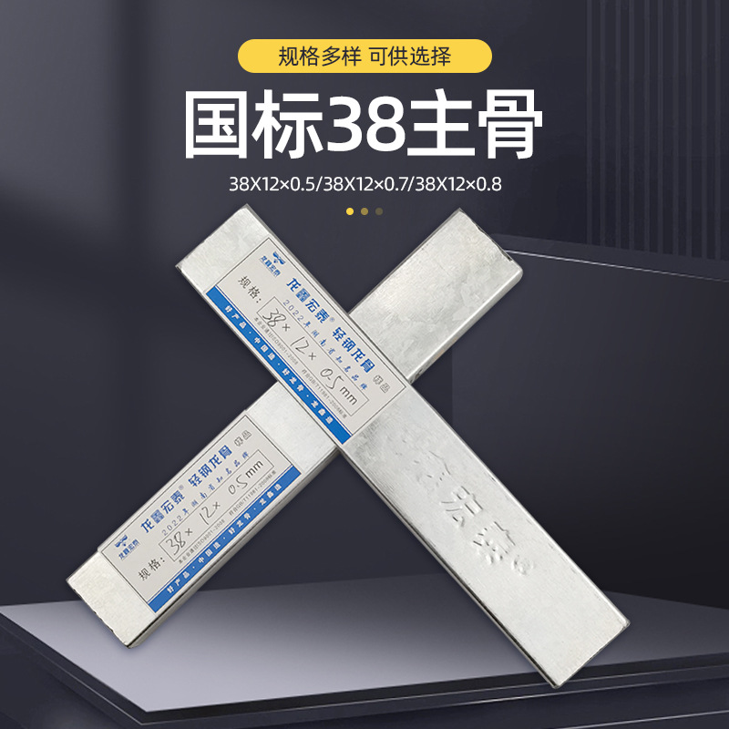 Longxin Hongtai DU38 quilla principal quilla penetrante placa de yeso pared de partición de techo ingeniería especial quilla de acero ligero en forma de U