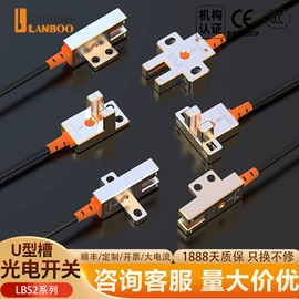 按钮开关;船型开关;中间继电器