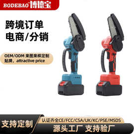 电锯充电式家用锯树锂电锯木工切割锯木头无线单手户外伐 木电链