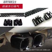 �m���2020-2024·���lʿ ����β��·���lʿ���b�ĳ�β�����ڙn��