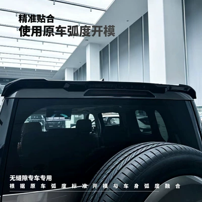 modification, tailgate top wing, fixed wind – Fixed wind wing