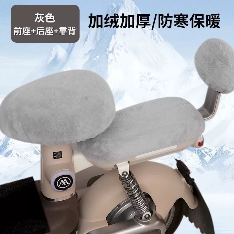 Теплый электромобиль, сиденье, теплаяPocket нож
