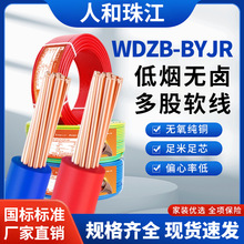 �齭늾�WDZ-BYJR�͟��o�uܛ늾�1.5/2.5/4/6ƽ�����~о���b����