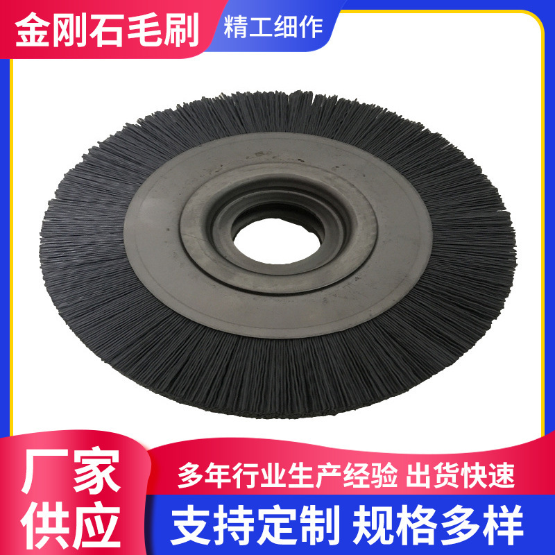 Drill Milling Cutter Passivation Wheel Grinding Wire Polishing Wheel Brush Curved Surface Polishing Deburring Brush Wheel Diamond Brush