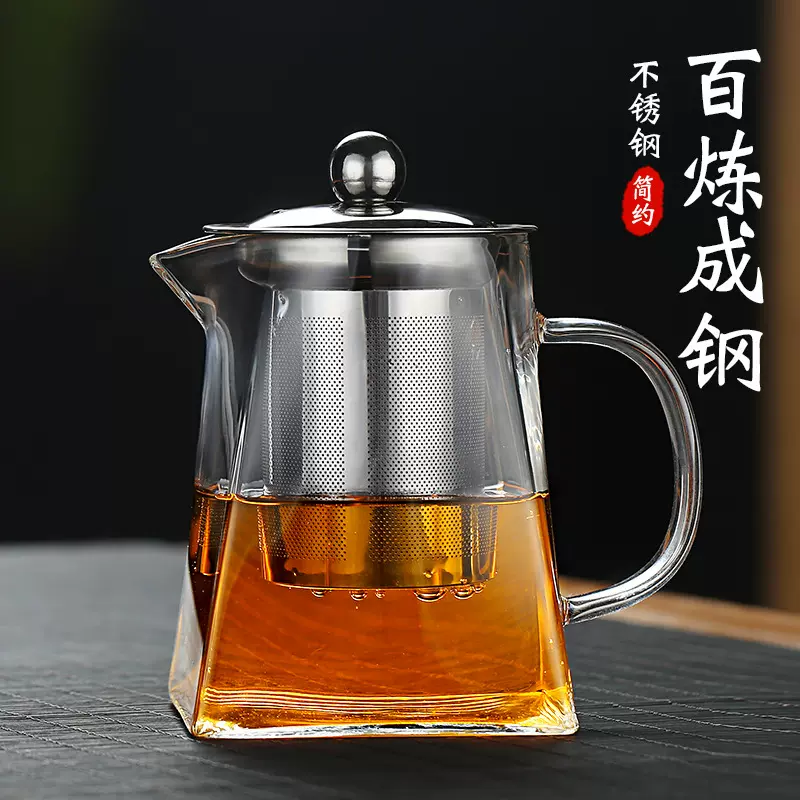 不锈钢过滤泡茶壶家用高硼硅玻璃钢漏壶玻璃花茶壶茶水分离茶具