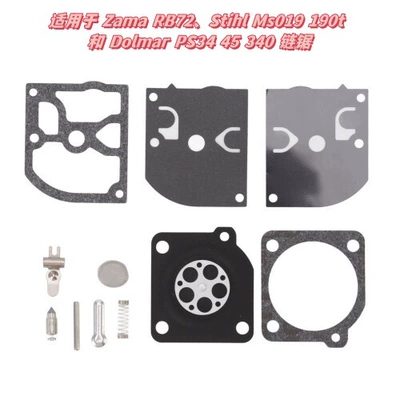 Order from the Manufacturer, Suitable — Motorcycle engine and accessories - 009