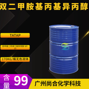 �p���װ������������� �ļ׻�����ϩ���������� NP-15 TATAP
