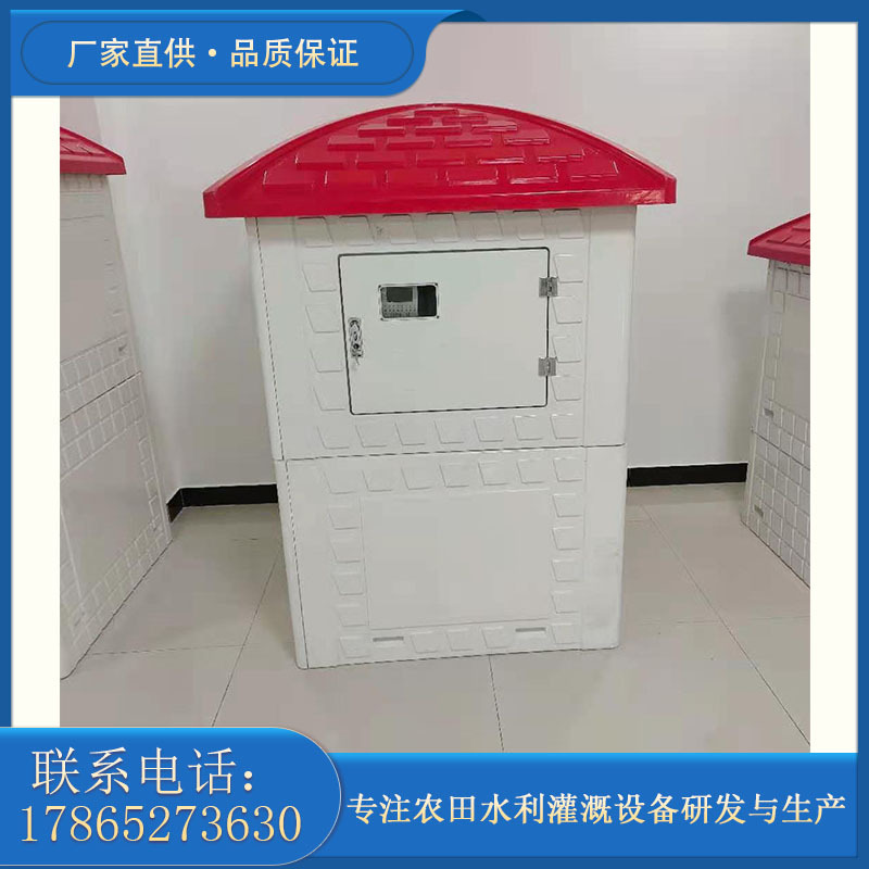 1020*1020*1650玻璃钢井房  玻璃钢井堡  玻璃钢智能井房厂家